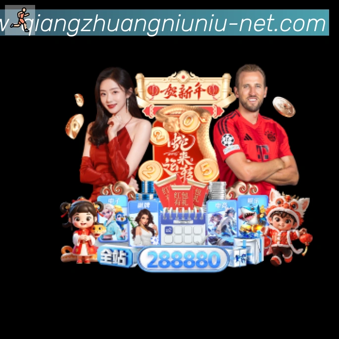 抢庄牛牛棋牌品牌故事